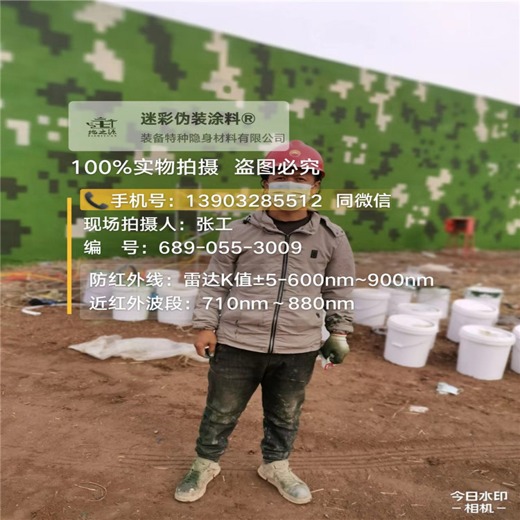 陇南​包括外墙、护坡、水泥地面建筑物的迷彩喷涂