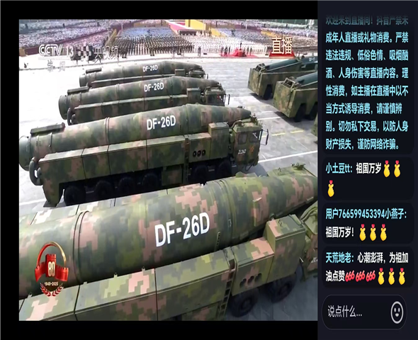 陇南车辆迷彩漆喷涂